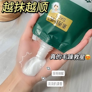 Hàng Bán Chạy Nhất#多肽角蛋白焦发还原霜改善毛躁去头屑修护分叉柔顺滑滋润护发素12. 3n