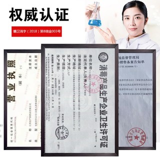 Bán Chạy#严和日本止痒软膏皮肤瘙痒抑菌乳膏草本外用软膏电商快手抖音货源11. 22n