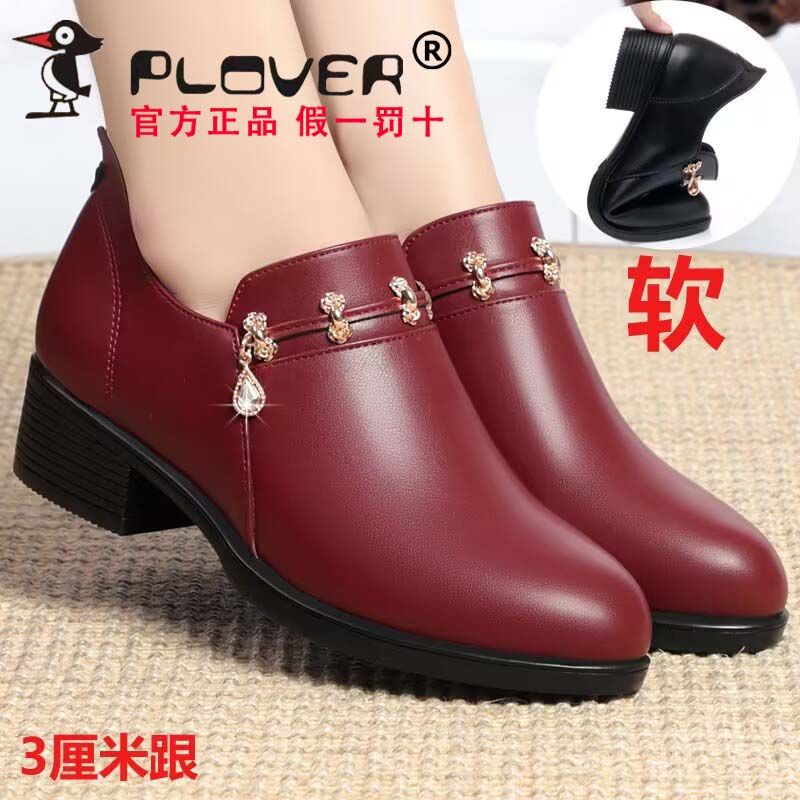 Giày Bốt Da Thật Đế Mềm Cổ Thấp Thời Trang Xuân Thu Cho Nữ Trung Niên