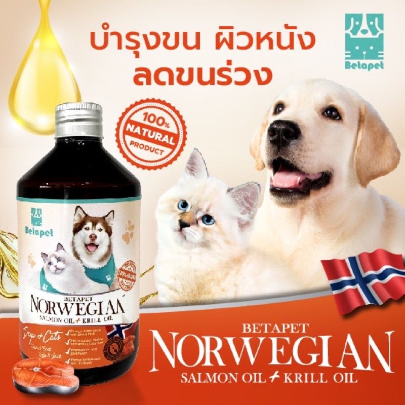 Tinh Dầu Cá Hồi NaUy và Dầu Krill Oil 🐶FREE SHIP🐶 Siêu Bổ Não và Dưỡng Lông Mèo và Chó Betapet