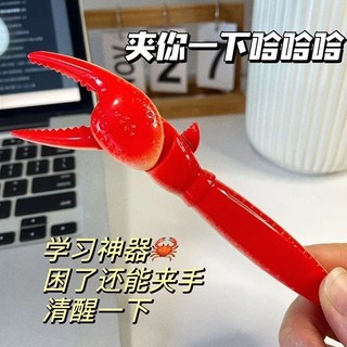 Bút Tạo Hình Móng Vuốt Cua Độc Đáo