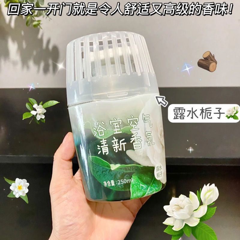 Spot# Air Freshing Agent Deodorant Indoor Aromatherapy Bedroom Room Lasting Fragrance Toilet Deodorant Aromatherapy 12cc