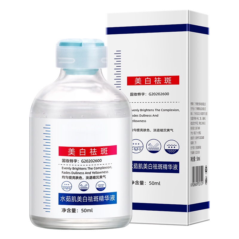 Tinh Chất Làm Trắng Da Loại Bỏ Tàn Nhang 50ml qianzilan