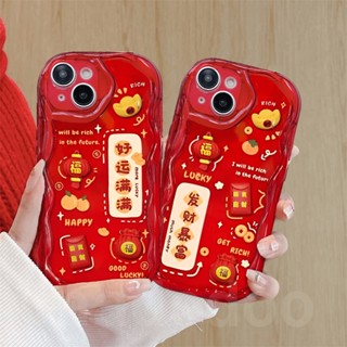 ốp lưng  New Year Samsung Galaxy S24 S23 Ultra S22 Plus S21 S20 FE 5G A11 A50 A30S A50S A10S A20S A20 A30 A31 A51 A71 4G A21S A02S A03S M11 Cute More Money Good Lucky Happy Gold ingot Lantern Red packet 3D Doll Full Anti-fall Soft Phone Case NY 95