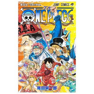Sách One Piece 107 (Bìa Mềm)