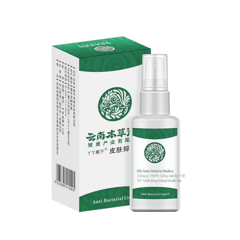 Thuốc Xịt, Mùi Hôi Chân, Mồ Hôi Chân, Chân Thối, Ngứa Chân,Thuốc Bôi Chân, Nấm, Thảo Dược Vân Nam