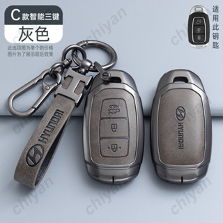  Vỏ Bọc Chìa Khóa Điều Khiển Từ Xa Cho Hyundai Santa I30 IX35 Encino KONA Solaris Azera Grandeur Elantra Accent Fe 