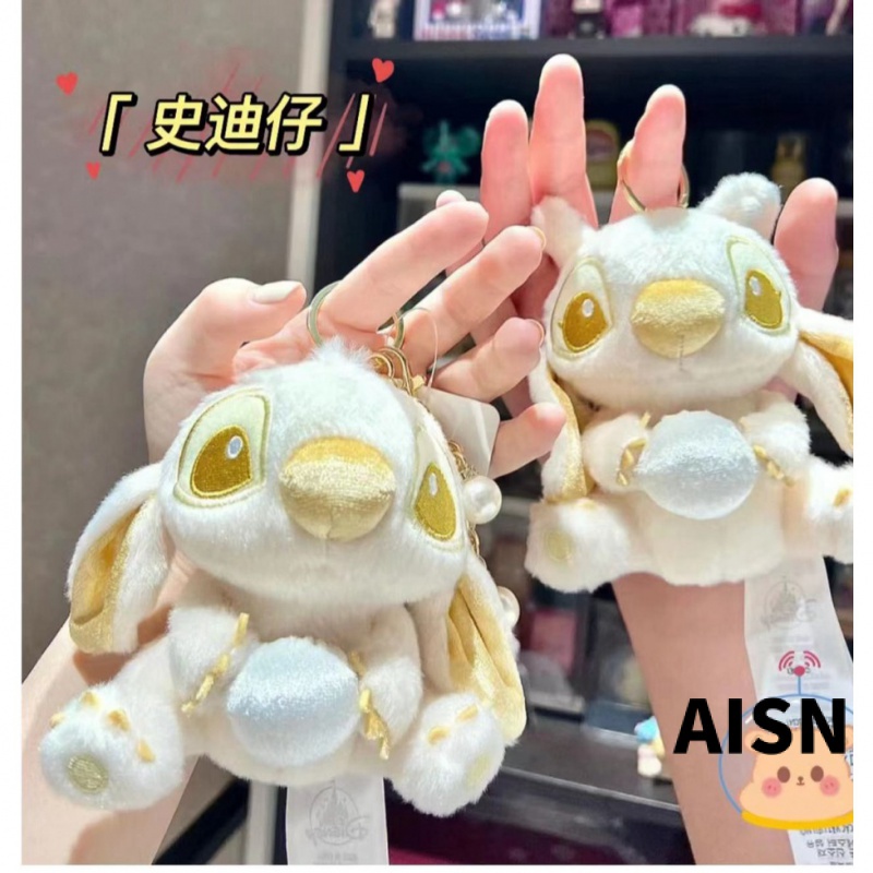 Ter ins Móc Khóa Hình Búp Bê stitch Nhồi Bông Đính Ngọc Trai Vàng Phong Cách Mới Sáng Tạo Dễ Thương Làm Quà Tặng Cho Bạn Gái Có Sẵn Giao