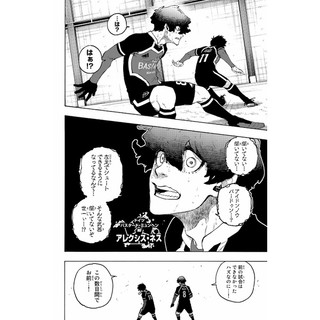 Blue Lock 25 (Japanese Edition)