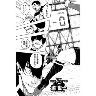 Blue Lock 25 (Japanese Edition)