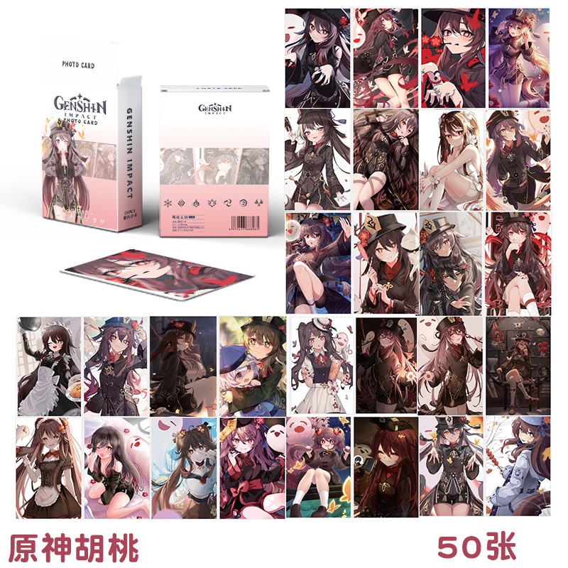 Genshin Flash Laser Photocard Lomo Card Set 50 Tấm Thẻ