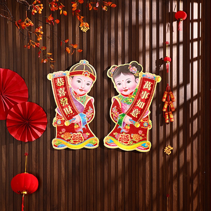 Miếng Dán Cửa Nhiều Kích Cỡ Trang Trí Năm Mới Phong Cách Trung Hoa