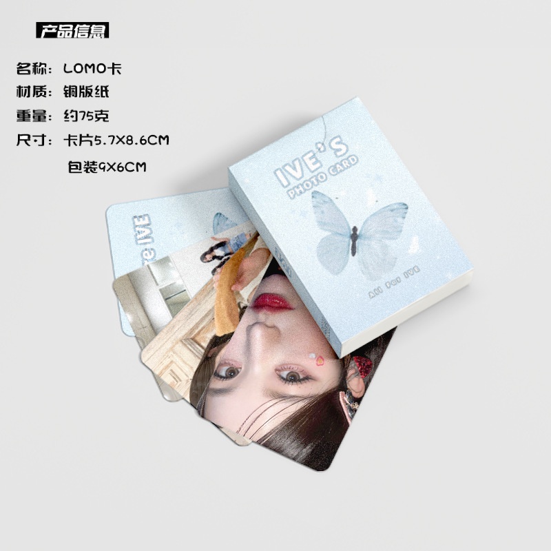 IVE Album Flash Laser Photocard Lomo Card 50pcs/box