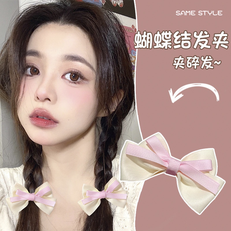 Kẹp Tóc Hình Nơ Ruy Băng Màu Hồng Ngọt Ngào Cho Nữ