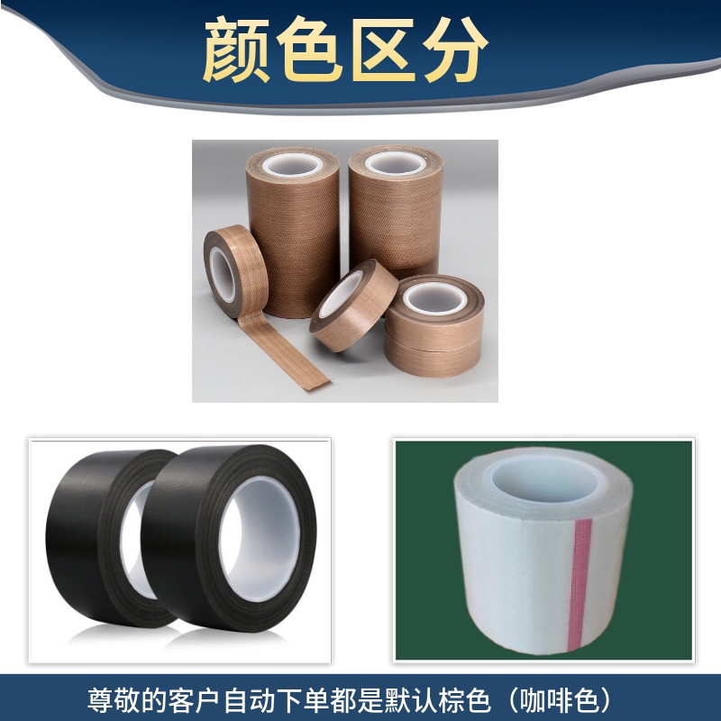 Cuộn Băng Keo teflon Chịu Nhiệt Cao 300 Độ Tiện Dụng