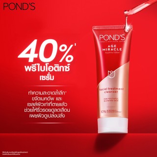 Sữa Rửa Mặt Ponds Age Miracle Thái Lan