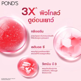 Sữa Rửa Mặt Ponds Age Miracle Thái Lan