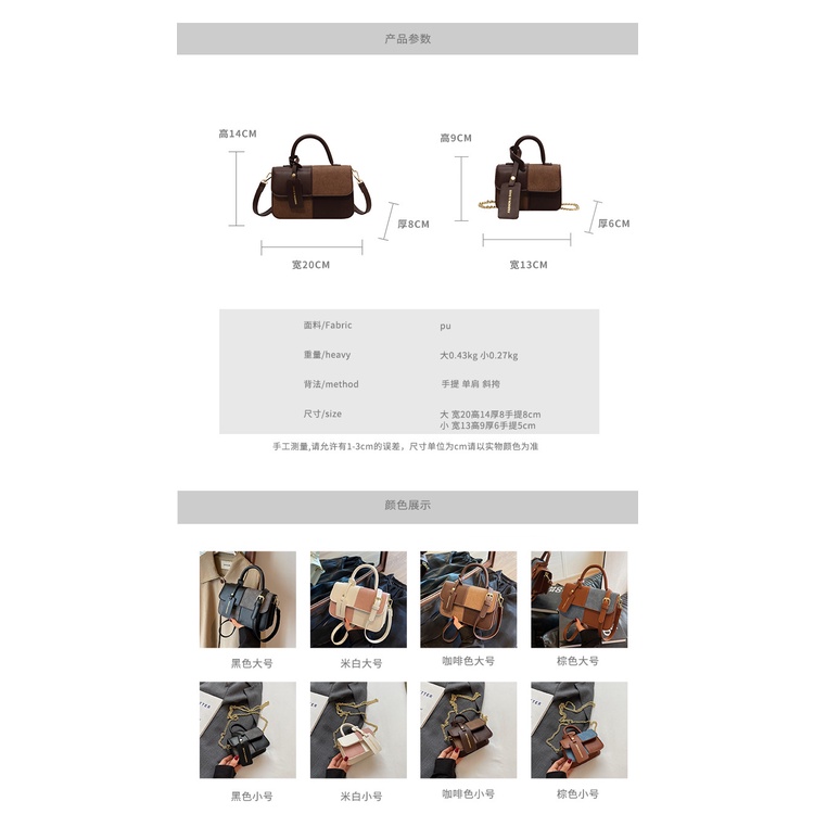 Thời Trang Túi Xách Đeo Vai Hình Vuông Cỡ Nhỏ Màu Tương Phản Phong Cách retro 2023 Cho Nữ