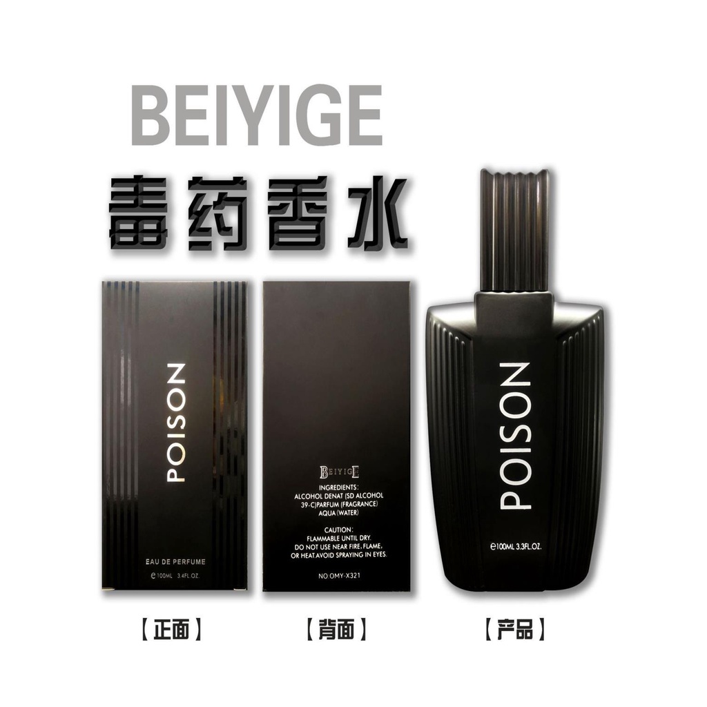 Perfume wholesale popular fresh neutral wood fragrance fresh natural light fragrance lasting fragrance perfume wholesale 9ww