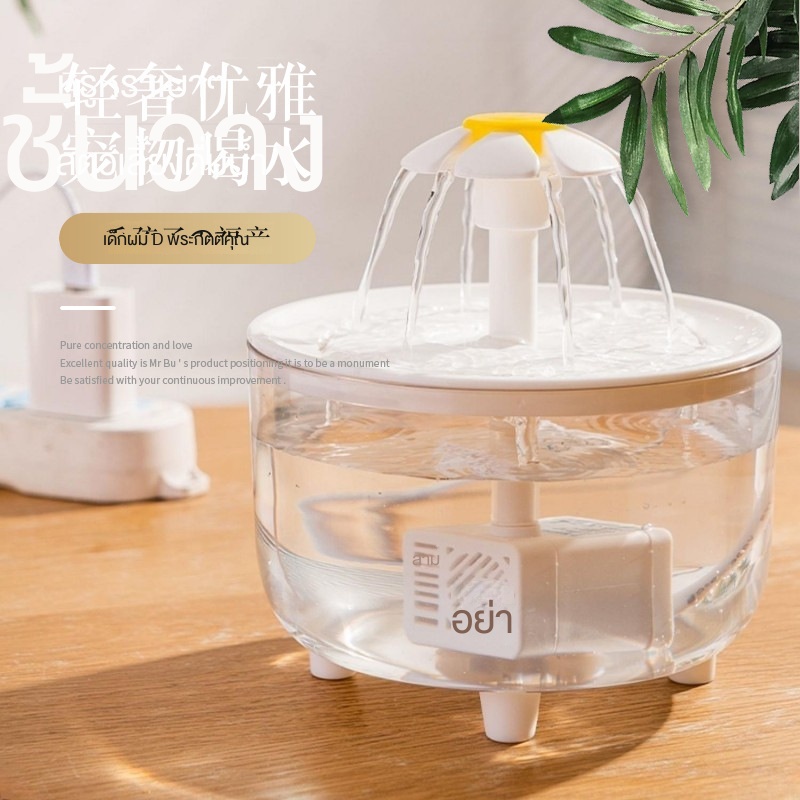 Mới Máy Uống Nước Tự Động Cho Thú Cưng smzs