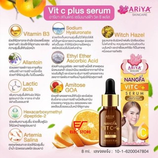 Serum dưỡng trắng da Nangfa Vit C Plus 8ml Thái Lan