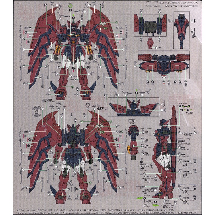 Decal Dán Trang Trí Xe Hơi Hình Evangelion xy rg 51 Tỉ Lệ 1 / 144