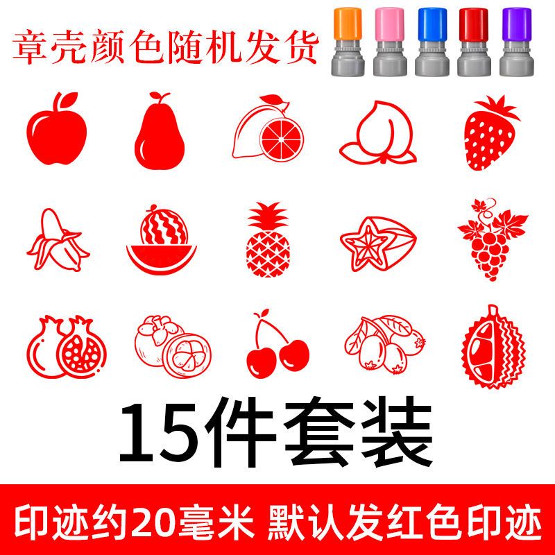 Xoàin Con Dấu Họa Tiết Dâu Tây / Chuối / Trái Táo / Dứa Hoạt Hình