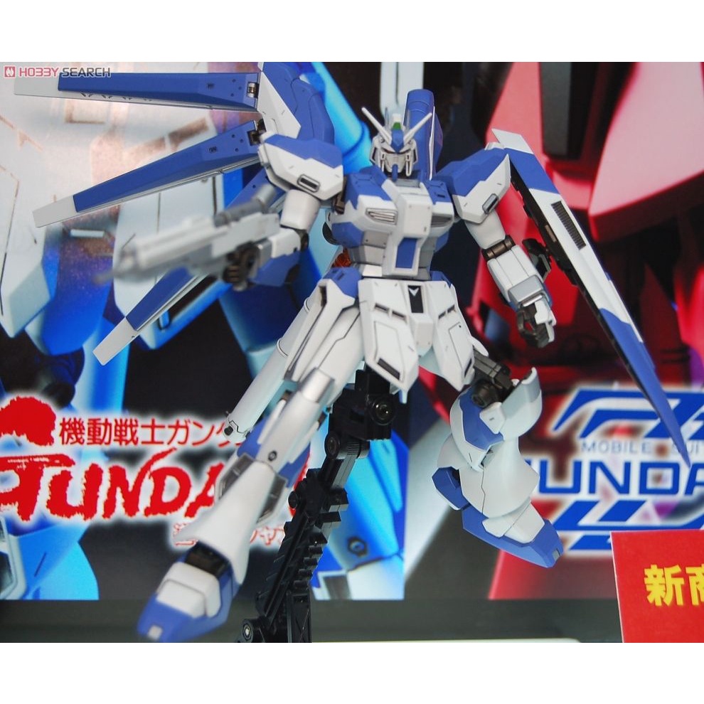 HG UC 1/144 Hi nu Hi-ν GUNDAM Mô hình đồ chơi lắp ráp BANDAI giá tốt