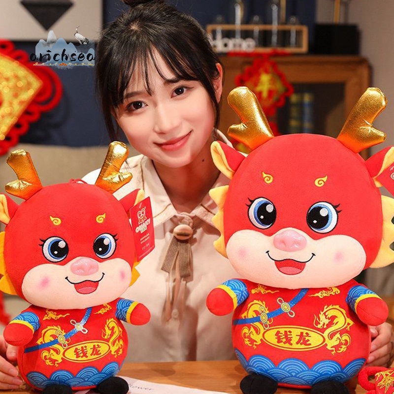 Búp Bê Nhồi Bông Hình Rồng Hoạt Hình 2024 "arichsea > 2024"