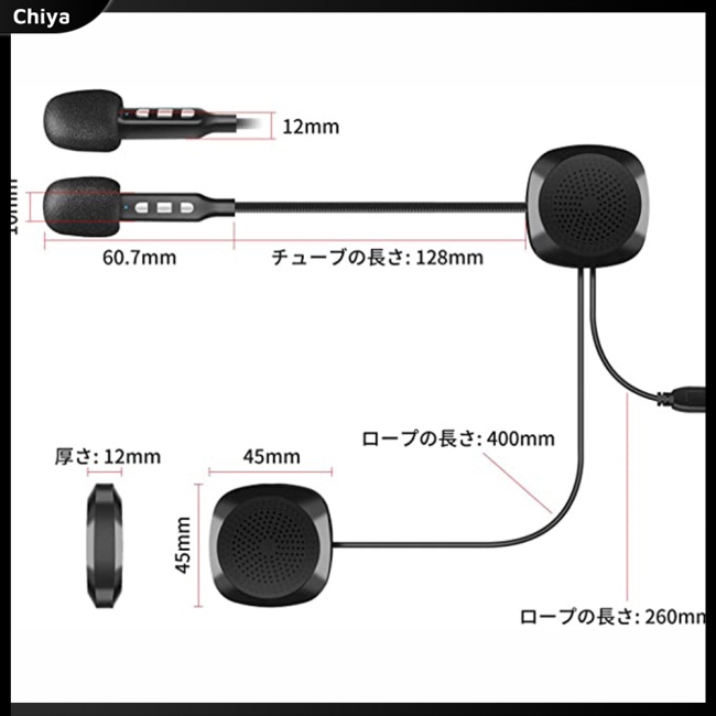 Tai Nghe t2 Gắn Mũ Bảo Hiểm Xe Máy Tiện Dụng