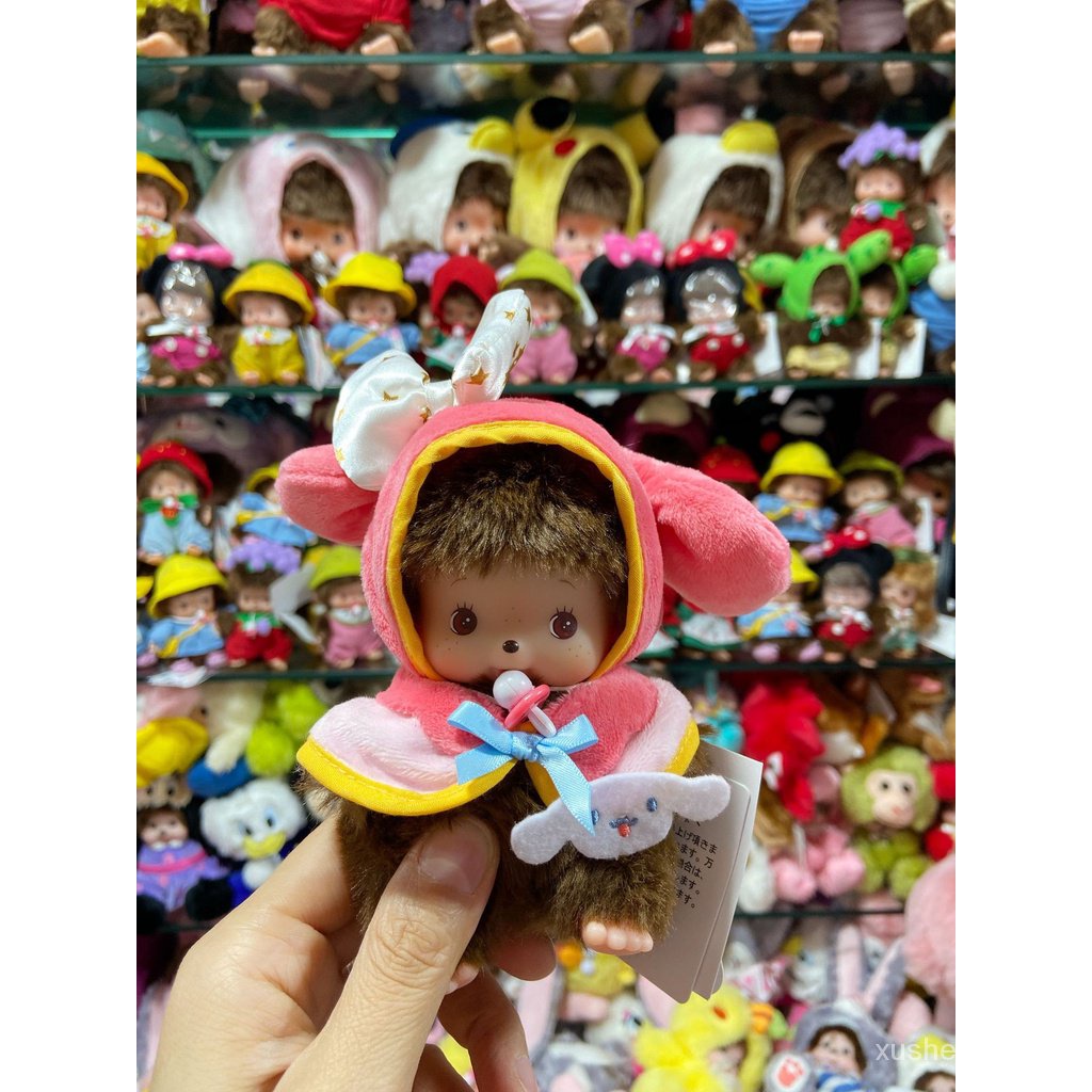 Mongolian monkey Qiqi plush small monkey 15cm kindergarten Mongolian Qiqi plush toy doll Doll Doll