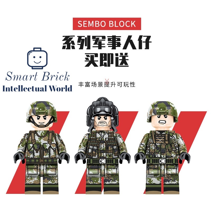 Mô Hình Lắp Ráp Lego Xe Tăng Chiến Đấu Chủ Lực Type 96  203106Tặng ô tô