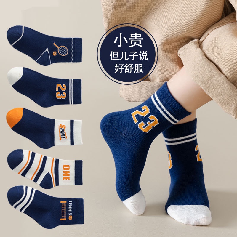Vớ Thể Thao Cổ Cao In Họa Tiết Hoạt Hình Khủng Long Cho Bé 0-12 Tuổi