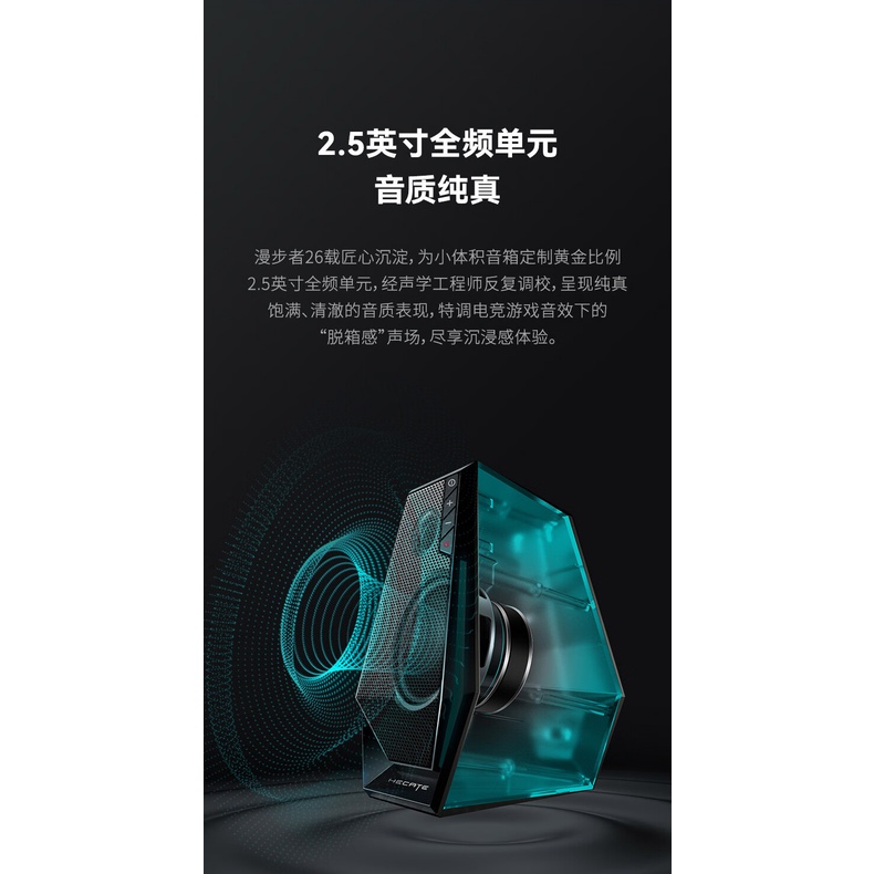 Edifier Loa Chơi game 2.0 bluetooth 5.3 stereo 1man g1500