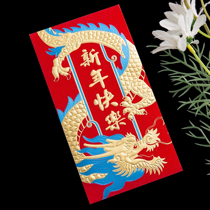 St Set 6 Bao Lì Xì Màu Đỏ Và Xanh Dương Vàng Đồng Cung Hoàng Đạo May Mắn Cho Năm Mới