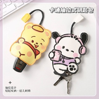 Cartoon Cute Open Key Case Electric Car Large Capacity Drawstring Universal Pull-out Key Case Trang trí xe hơi NV5P
