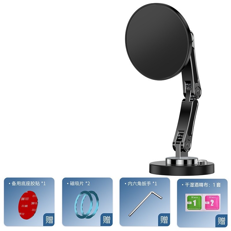 Giá Đỡ Điện Thoại Hít Nam Châm Xoay 360 Độ Bằng Kim Loại Cho Xe Hơi