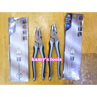 Kìm điện lệch tâm fujiya cán đen xám ap-175g ap-200g cao cấp