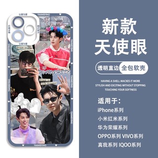 Ốp lưng iphone samsung xiaomi oppo cạnh vuông Vương Hạc Đệ Collage Mix Cute