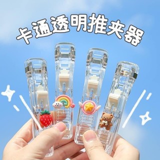 (Bán buôn-chuyên sỉ) Bấm giấy trong suốt mini