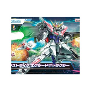 Bandai 1 / 144EG Sáng Tạo Strike Gundam Super Galaxy Rach Chuangzhan Yuan Universe Lắp Ráp Mô Hình
