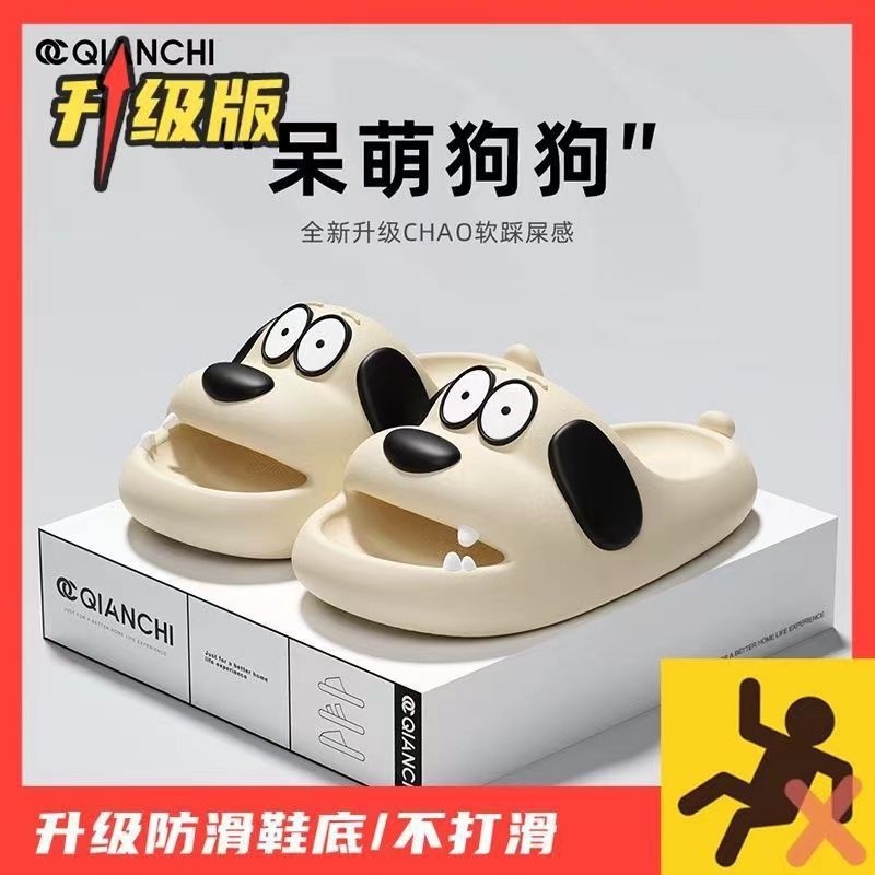 Qualitell Store Stepping on shit Dép Sandal Đi Trong Nhà Chống Trượt Thoải Mái Họa Tiết Hoạt Hình pug Dày Dặn Cho Cặp Đôi