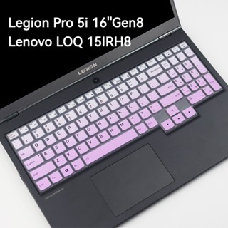  MiếNg DáN BảO Vệ BàN PhíM MáY TíNh Lenovo Legion Pro 5i 16 Inch Gen8 Lenovo Loq 15irh8 Lenovo Legion 5 15.6 Inch BằNg Silicon ốP 