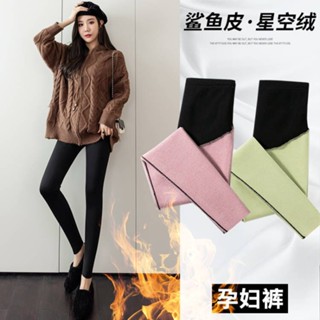 Quần Legging Lót Lông Cừu Dày Dặn Họa Tiết Da Cá Mập Thời Trang Thu Đông Cho Mẹ Bầu