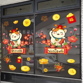 DECAL TẾT - HÍT TĨNH ĐIỆN Dán Kính Cặp Mèo Thần Tài Tiền Vàng Đáng Yêu