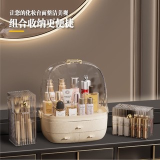 Hộp đựng mỹ phẩm để bàn cỡ lớn sang trọng