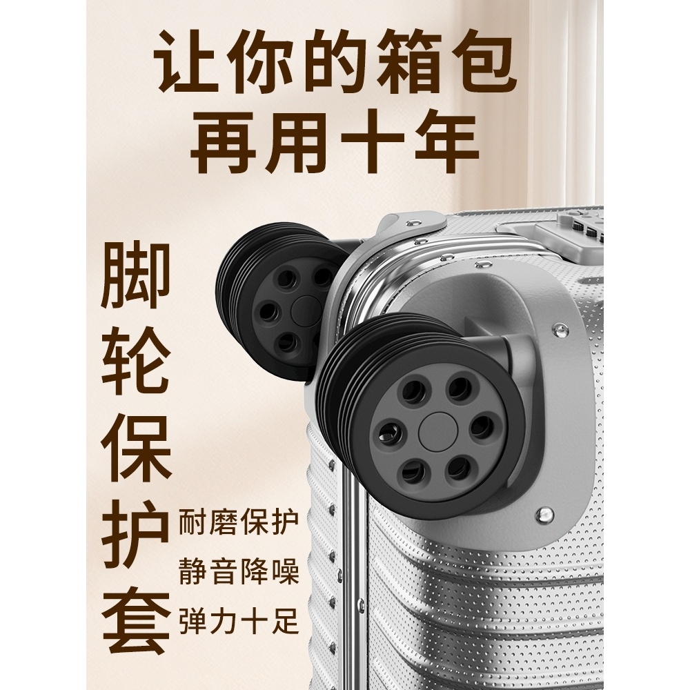 Hành Lý Thay Thế Bánh Xe Cao Su Bao Xe Đẩy Vỏ Bảo Vệ Phụ Kiện Vali Tắt Tiếng Bánh Xe Bao Đa Năng Bánh Xe Vòng Cao Su