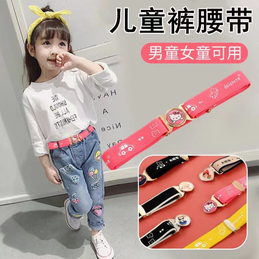 Thắt Lưng Thun Vô Hình 2.5CM Không Để Lại Dấu Vết Dành Cho Bé Trai Và Bé Gái