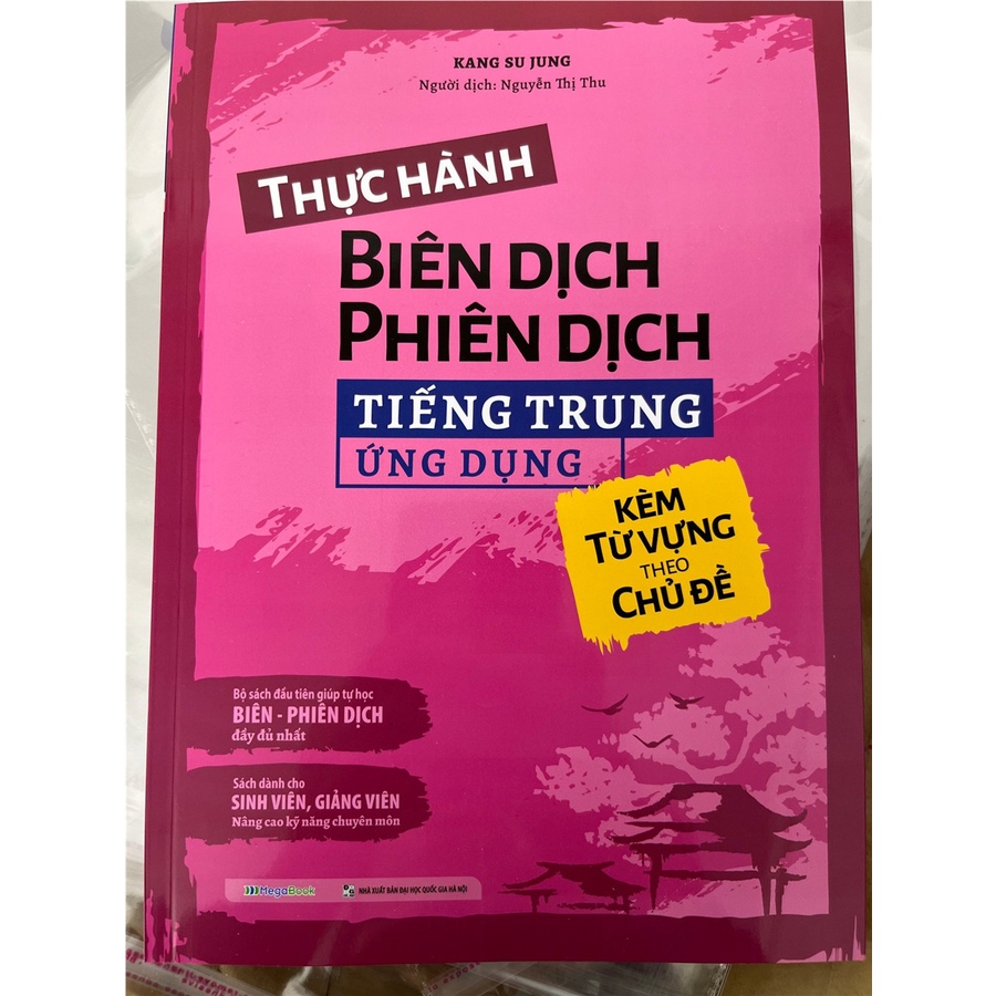 Sách - Combo 2 cuốn Kỹ Năng và Thực hành Biên dịch - Phiên dịch tiếng trung ứng dụng ( kèm từ vựng theo chủ đề) | BigBuy360 - bigbuy360.vn