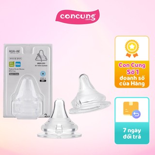 Set 2 núm ty silicone Aga-ae siêu mềm size L